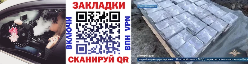 Цена Жирновск COCAIN СК ГАШ ГЕРОИН Меф мяу мяу