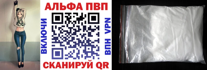 А ПВП СК  купить наркоту  OMG как зайти  Жирновск 