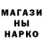 Кодеин Purple Drank Mhateter