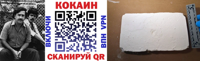 Кокаин 98%  Жирновск 