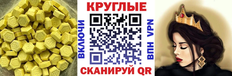 Ecstasy 280 MDMA  закладки  Жирновск 