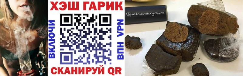 Гашиш убойный MEGA tor Жирновск