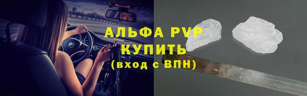 скорость mdpv Алексеевка