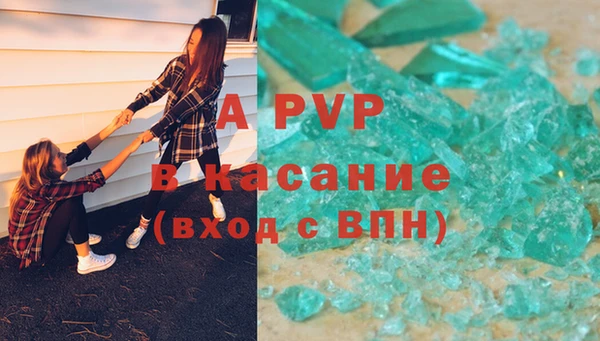 скорость mdpv Алексеевка