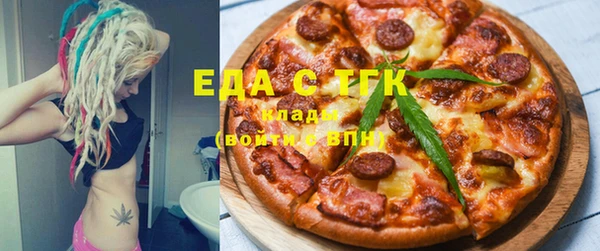 скорость mdpv Алексеевка