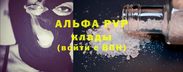 скорость mdpv Алексеевка
