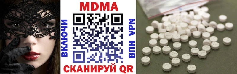 наркошоп Жирновск МДМА молли