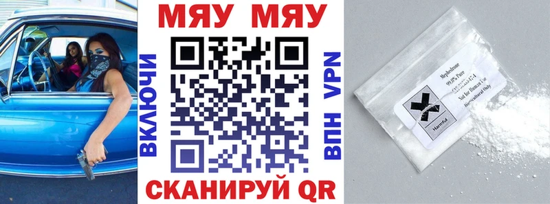 Мефедрон кристаллы  OMG рабочий сайт  Жирновск  купить наркоту 