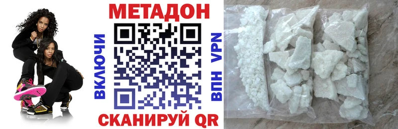 blacksprut зеркало  Жирновск  МЕТАДОН белоснежный 