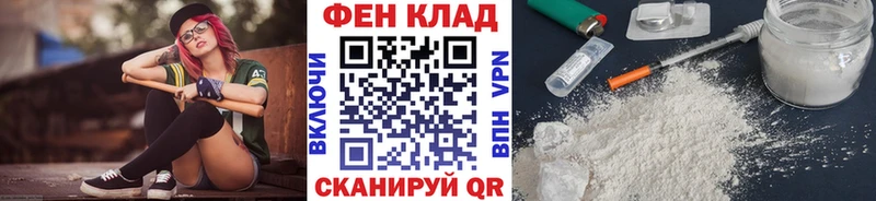 МЕТАМФЕТАМИН мет  Жирновск 